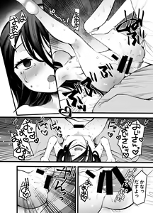 Page 18 of meido in anus - preview thumbnail