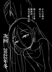 Page 23 of meido in anus - preview thumbnail