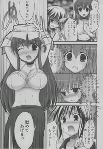 Page 9 of Marshmallow Sister - preview thumbnail