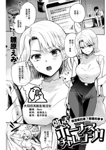 Page 206 of あまいろ♡あそーと - preview thumbnail