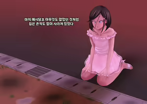 Page 139 of Yankee Josouko Helper Vol.2 ～Kougyaku no Shangri-La ｜양키 여장 도우미 Vol. 2 ~ 항문 가학의 샹그리 라 - preview thumbnail