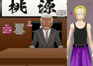 Page 178 of Yankee Josouko Helper Vol.2 ～Kougyaku no Shangri-La ｜양키 여장 도우미 Vol. 2 ~ 항문 가학의 샹그리 라 - preview thumbnail