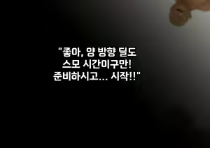 Page 21 of Yankee Josouko Helper Vol.2 ～Kougyaku no Shangri-La ｜양키 여장 도우미 Vol. 2 ~ 항문 가학의 샹그리 라 - preview thumbnail