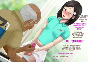 Page 9 of Yankee Josouko Helper Vol.2 ～Kougyaku no Shangri-La ｜양키 여장 도우미 Vol. 2 ~ 항문 가학의 샹그리 라 - preview thumbnail