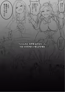Page 66 of Nishino-san wa Saimin-jutsu ni Kakerarete... 1+2 - preview thumbnail