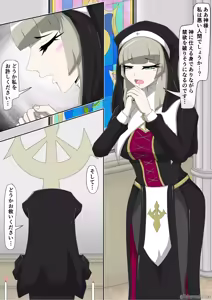 Page 3 of Shuudoujo Juuka Yamiochi - preview thumbnail
