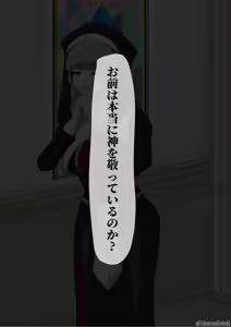 Page 4 of Shuudoujo Juuka Yamiochi - preview thumbnail