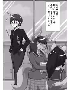 Page 25 of Inu no Omawari-san ni Chijo Raretai - preview thumbnail