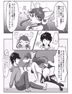Page 11 of Akuma Shoukan Gyaku Rape - preview thumbnail