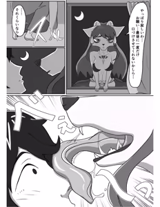 Page 17 of Akuma Shoukan Gyaku Rape - preview thumbnail