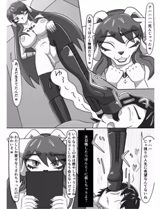 Page 37 of Akuma Shoukan Gyaku Rape - preview thumbnail