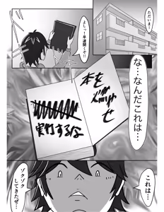 Page 6 of Akuma Shoukan Gyaku Rape - preview thumbnail