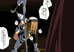 Page 79 of Seika Tenki Angelancers - preview thumbnail