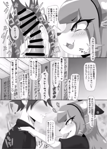 Page 12 of Zaako Namaiki Imouto Towa-chan - preview thumbnail