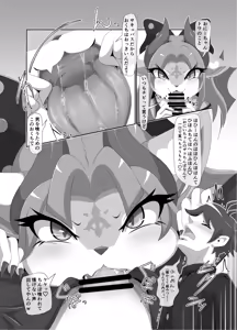 Page 21 of Zaako Namaiki Imouto Towa-chan - preview thumbnail
