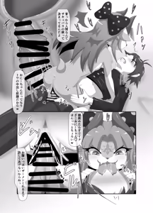 Page 26 of Zaako Namaiki Imouto Towa-chan - preview thumbnail