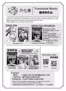 Page 33 of Zaako Namaiki Imouto Towa-chan - preview thumbnail