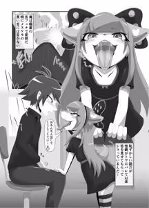 Page 7 of Zaako Namaiki Imouto Towa-chan - preview thumbnail