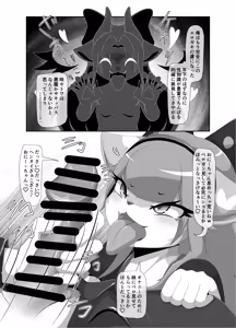 Page 10 of Zaako Namaiki Imouto Towa-chan - preview thumbnail