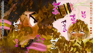 Page 188 of Futanari Gal ga Mesugaki o Scatolo Rape de Wakaraseru! - preview thumbnail