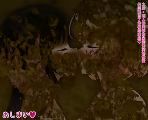 Page 360 of Futanari Gal ga Mesugaki o Scatolo Rape de Wakaraseru! - preview thumbnail
