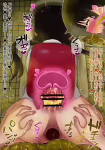 Page 90 of Futanari Gal ga Mesugaki o Scatolo Rape de Wakaraseru! - preview thumbnail
