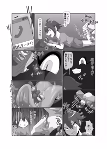 Page 18 of Shotakui Mad Pierrot - preview thumbnail