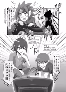 Page 3 of Shotakui Mad Pierrot - preview thumbnail