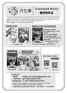 Page 41 of Shotakui Mad Pierrot - preview thumbnail