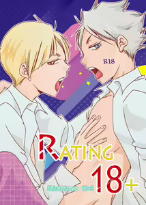 Rating18+ — hentai manga cover on Fhentai