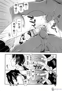 Page 51 of Shintaichuu, Nurunuru Desu. - My Whole Body Is Clammy - preview thumbnail