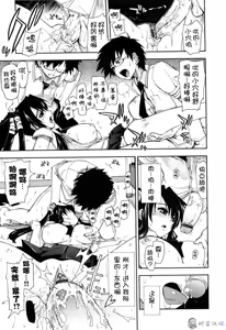 Page 64 of Shintaichuu, Nurunuru Desu. - My Whole Body Is Clammy - preview thumbnail