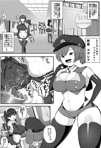 Page 2 of Sakusei Bokujou 2 - preview thumbnail