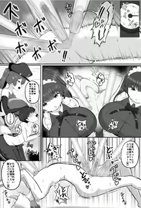 Page 22 of Sakusei Bokujou 2 - preview thumbnail