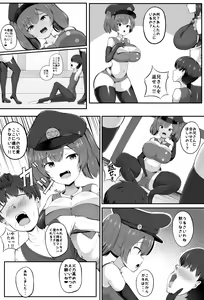 Page 4 of Sakusei Bokujou 2 - preview thumbnail