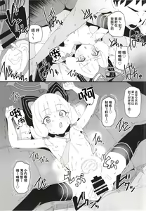 Page 11 of Mido+Momo Sukebe Book - preview thumbnail