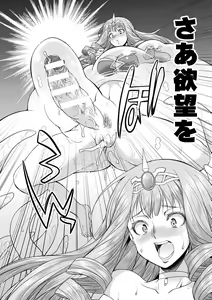 Page 20 of 2D Comic Magazine Maibotsu Hameochi Zecchou Heroine Ingoku nite Kahanshin o Hoshoku Sareru Otome-tachi Vol. 2 - preview thumbnail