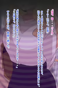 Page 18 of Tonari ni Sunderu Kareshi Mochi Bijo, Saimin Netori! - preview thumbnail