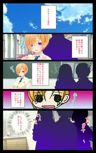Page 4 of Minatoto kun wa Kotowarenai!2 Onna ni natta InCha no Boku wa Tsugou no ii Minna no Niku Onaho - preview thumbnail