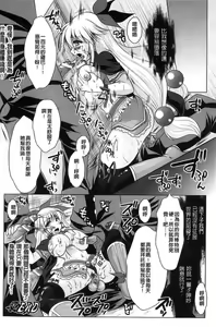 Page 133 of Kyousei Shoufu Anthology Comics - preview thumbnail