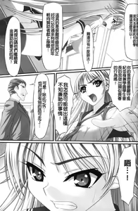 Page 40 of Kyousei Shoufu Anthology Comics - preview thumbnail