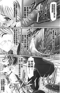 Page 43 of Kyousei Shoufu Anthology Comics - preview thumbnail