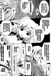 Page 5 of Kyousei Shoufu Anthology Comics - preview thumbnail