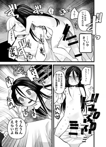 Page 11 of meido in anus - preview thumbnail