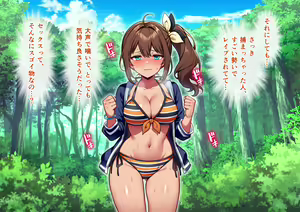 Page 241 of Mesu Game ~Tsukamareba Soku Nakadashi! 100 Hyaku Oku-En to Chijoku o Kaketa Survival~ - preview thumbnail