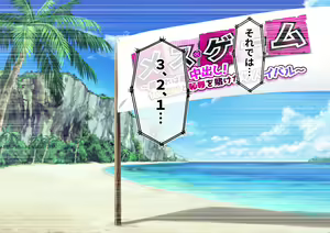 Page 25 of Mesu Game ~Tsukamareba Soku Nakadashi! 100 Hyaku Oku-En to Chijoku o Kaketa Survival~ - preview thumbnail