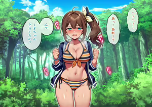 Page 251 of Mesu Game ~Tsukamareba Soku Nakadashi! 100 Hyaku Oku-En to Chijoku o Kaketa Survival~ - preview thumbnail