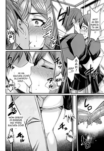 Page 4 of Kawari tsuma | 2 al Prezzo di 1 - preview thumbnail