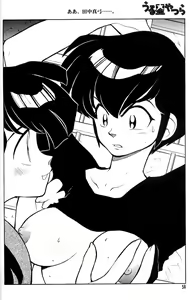 Page 60 of Triple Miracle - preview thumbnail