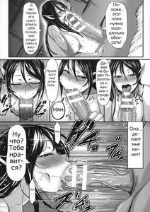 Page 8 of Futanari Inki Helga ~Madoushi ni Gyaku Rape~ | Demonic Futanari Helga ~ Reverse Raped By Mage ~ - preview thumbnail